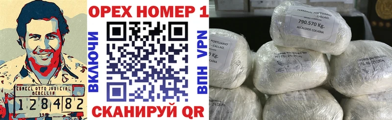 Наркотические вещества Арамиль Марихуана  Мефедрон  Alpha-PVP  ГАШ 