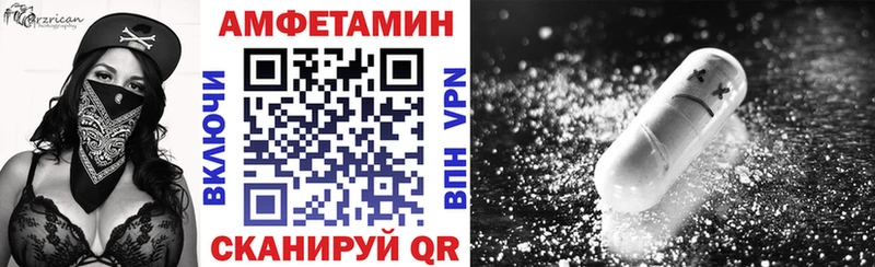 Amphetamine 98%  наркошоп  Арамиль 