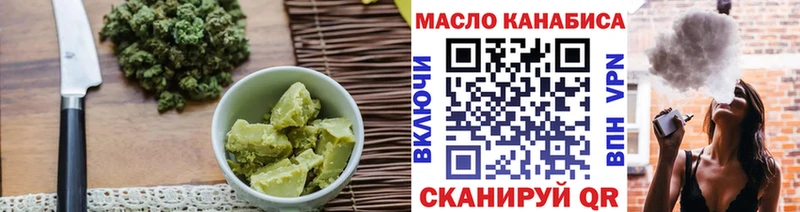 OMG как войти  Арамиль  Cannafood конопля 