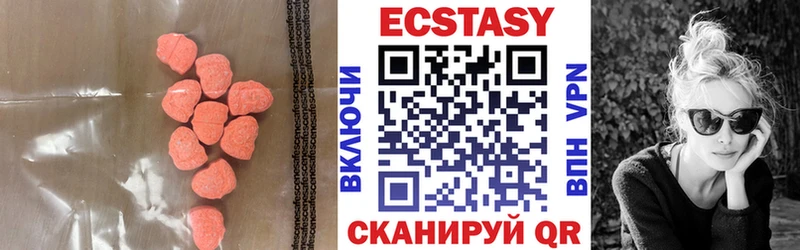 Экстази Cube  купить наркоту  Арамиль 