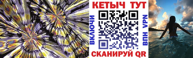 КЕТАМИН ketamine  Арамиль 
