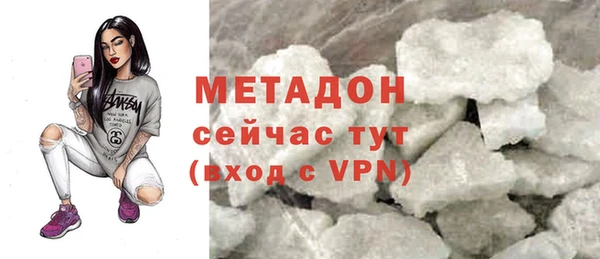 альфа пвп VHQ Алексин