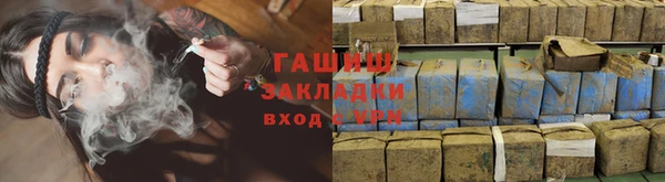 тгк Алзамай