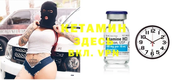 альфа пвп VHQ Алексин