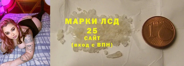 альфа пвп VHQ Алексин