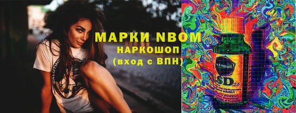 герыч Алексеевка