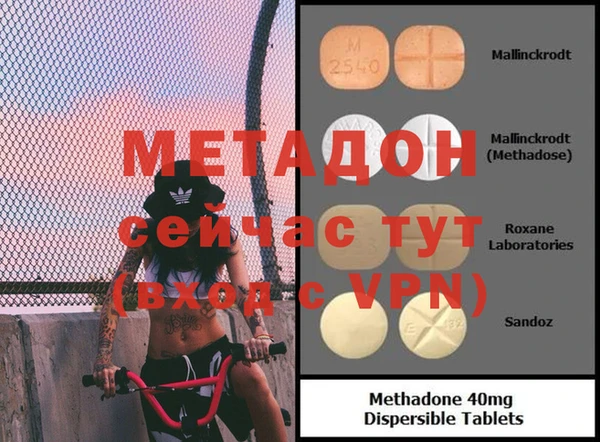 альфа пвп VHQ Алексин