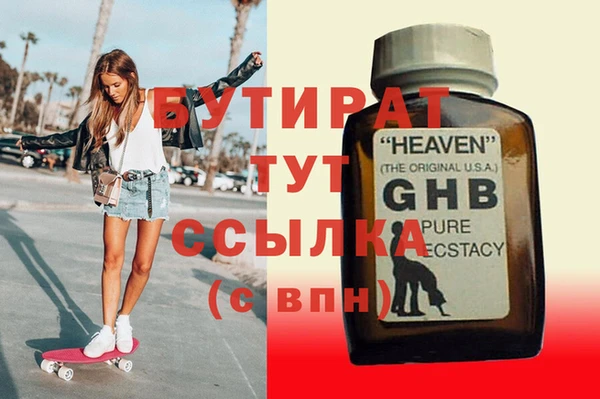 тгк Алзамай