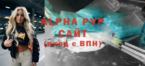 альфа пвп VHQ Алексин