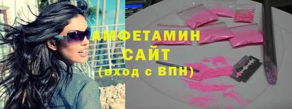 альфа пвп VHQ Алексин