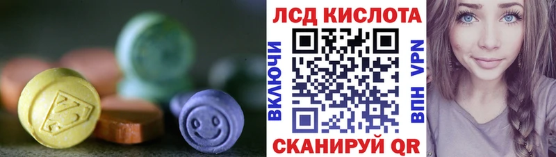 что такое наркотик  OMG вход  LSD-25 экстази кислота  Арамиль 