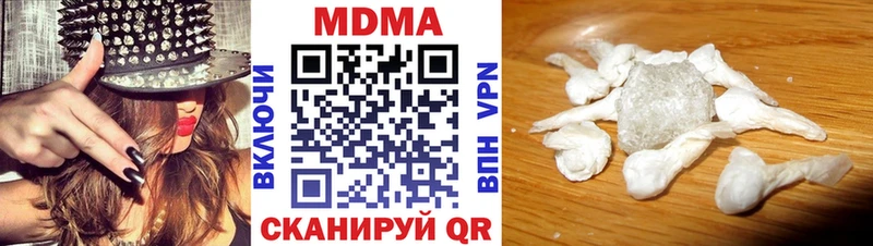 OMG как войти  Арамиль  МДМА Molly  купить наркоту 