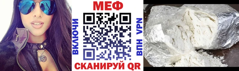 Меф VHQ  ОМГ ОМГ онион  Арамиль 