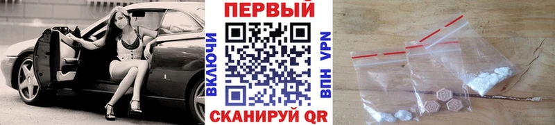 МЕТАМФЕТАМИН мет МЕГА tor Арамиль дарнет шоп