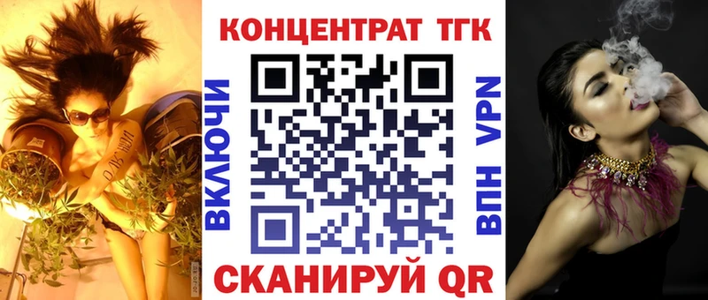 Дистиллят ТГК жижа  Арамиль 